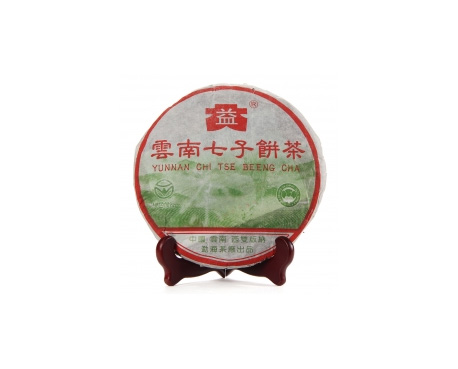 洪江普洱茶大益回收大益茶2004年彩大益500克 件/提/片